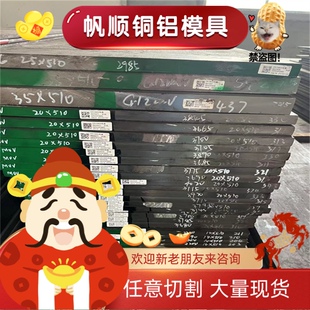 8620H耐磨轴承16NiCr4圆钢38CrMoAl冷拉光圆16MnCr5钢板G20Cr2Ni4