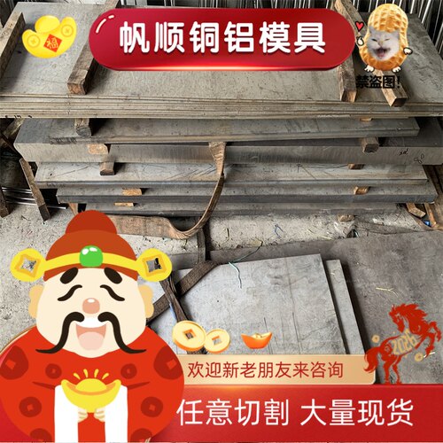 不锈钢圆管 X2CrNiMnMoN25 双相不锈钢 1.4565 不锈钢板材 S34778