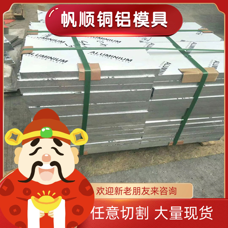 6A02 6B02 6A51 6101 6101A 6005 6005A 6351 6060铝板 铝棒 铝管