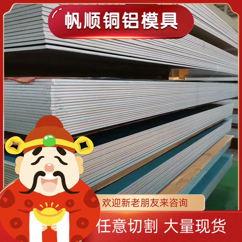 0Cr25Ni20圆棒310S 316L不锈钢321 17-4PH钢板630 X2CrNiN23-4