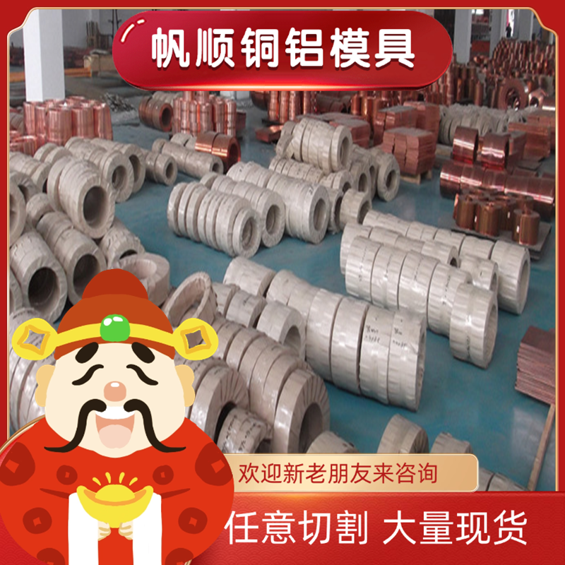 ZQSnD6-6-3锡青铜 CuSn4Zn4Pb4铜板 CuSn7Pb15铜块 C92700铜管