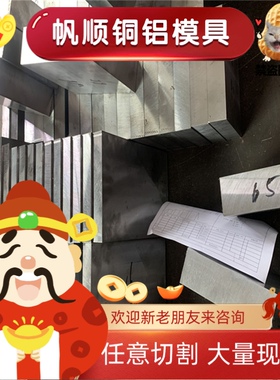 AISI5140合金钢 35CRMO 38CRMO圆钢18CrNiMo-7精光板SMn438黑皮棒