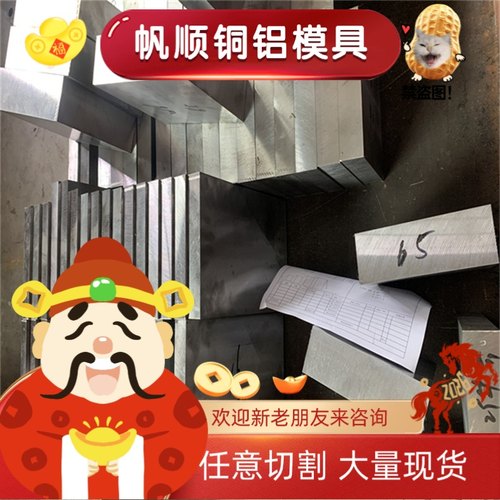 S85C-CPS弹簧钢 70Si2CrA研磨棒 60SiCr7 62Si2Mn卷带SAE1060零切