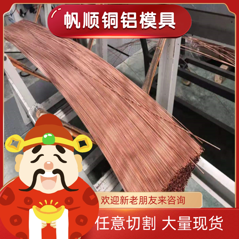 HSn62C46200C4622锡黄铜合金HSn62-1H02铜板六角铜铜棒铜块