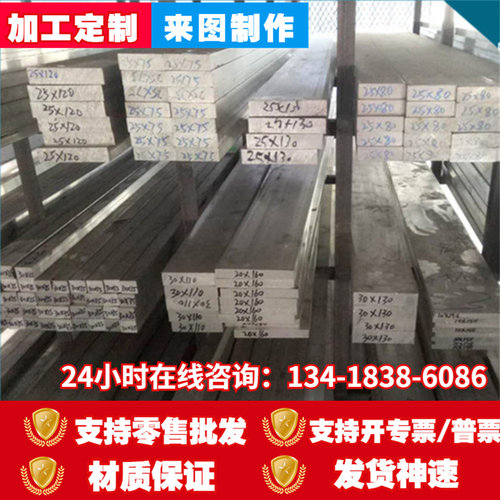 3.1255铝合金AlCu4MgSi耐高温AlSi12铝棒AlMnCu铝板3.1255 AlSi12