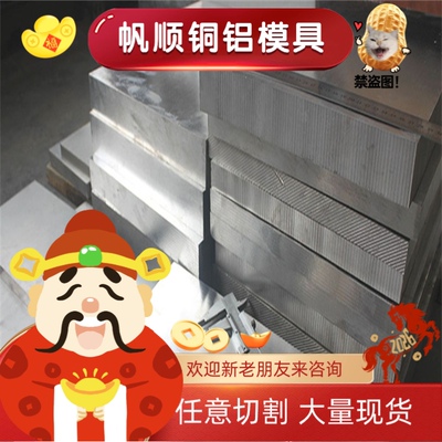 6061铝合金AL3003铝棒5052 6061铝卷5A06西南铝6063 7075板可零切