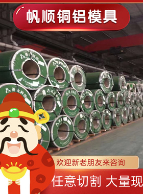 现货汽车大梁板S460MC S500MC S550MC S600MC S700MC热扎酸洗钢板