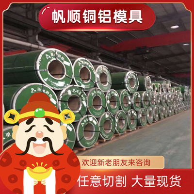 QSN6.5-0.1锡青铜ZCuSn10Zn2铜棒CUSN6 ZCuSn10Pb1铜条CuSn8铜管