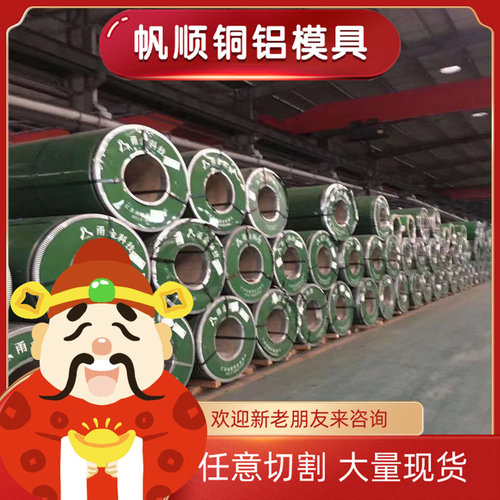 HPb63-0.1黄铜HPB59-1纯铜H62-Y H68圆棒HPb59-1铜排HPb60-2铜板