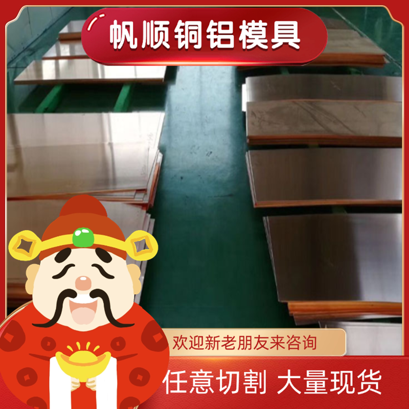 长期现货CuNi9Si2 CuNi25 CuNi10Fe1Mn CuNi30Mn1Fe铜合金棒板管