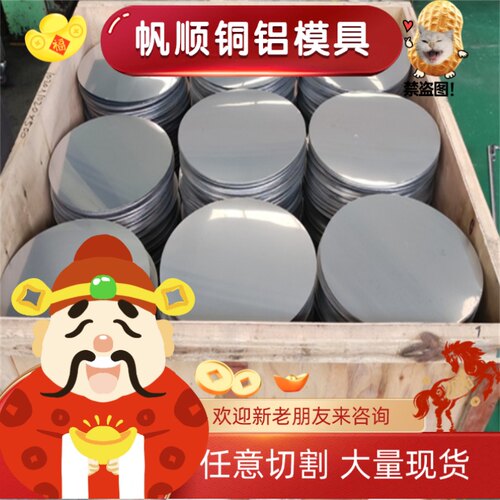 零切 X2CrNiMnMoN25 不锈钢棒 不锈钢板材 S34778 1.4565 黑皮棒