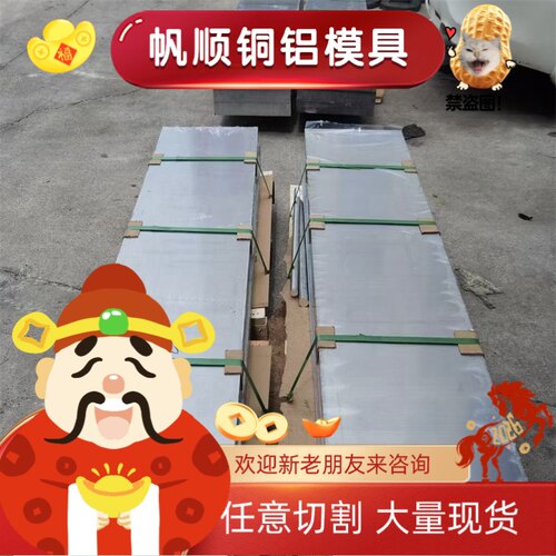 1050A 1060 1070纯铝1A50 3004 3A21铝板1350铝管1145铝排可零切