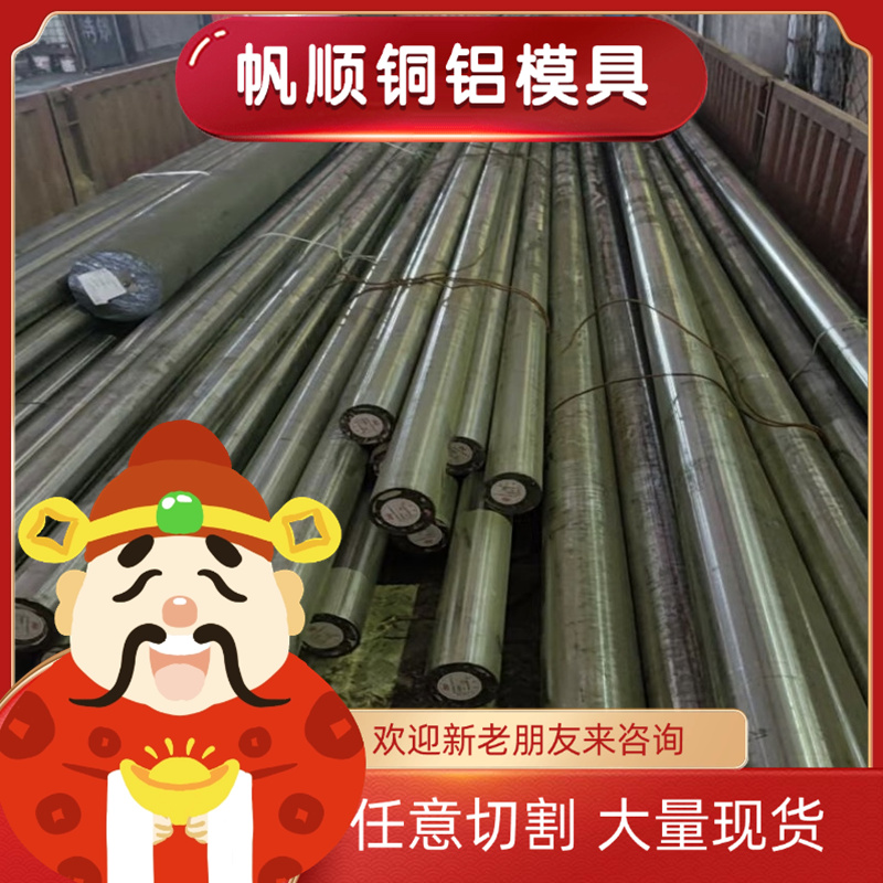 42CrMo圆棒40Cr 40CrNiMo板料20CrMnTi钢板16MnCr5合金钢38CrMoAl