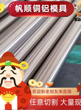 1Cr13马氏体不锈钢4Cr9Si2圆钢S48040钢棒0cr17ni4cu4nb薄板316L