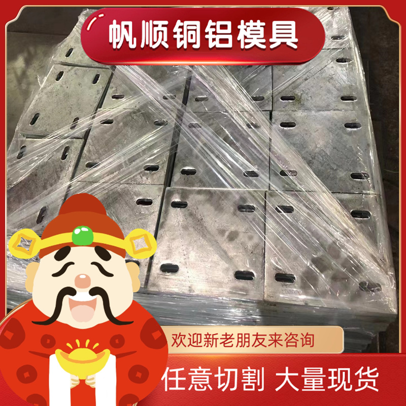 4340 4140 4130合金钢 板材40CrNiMoA圆棒20CrNiMo 8620H圆钢