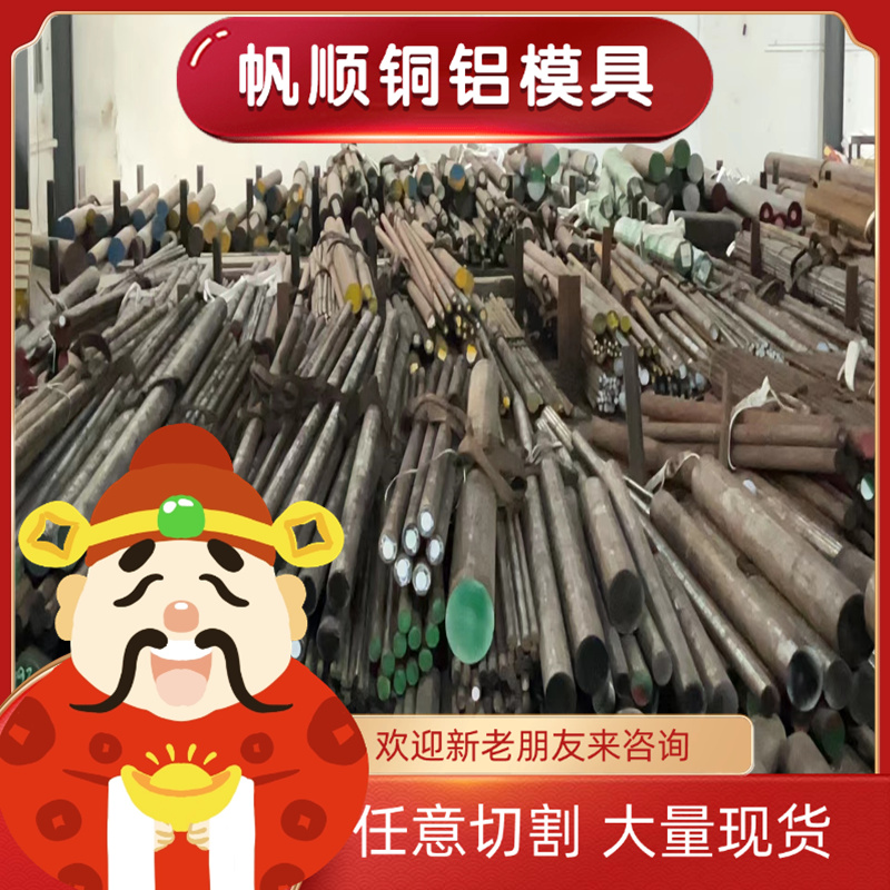 供应90CrSi5合金工具钢 Cr2棒材 圆棒 3CR13 9SiCr钢板 8MnSi圆钢