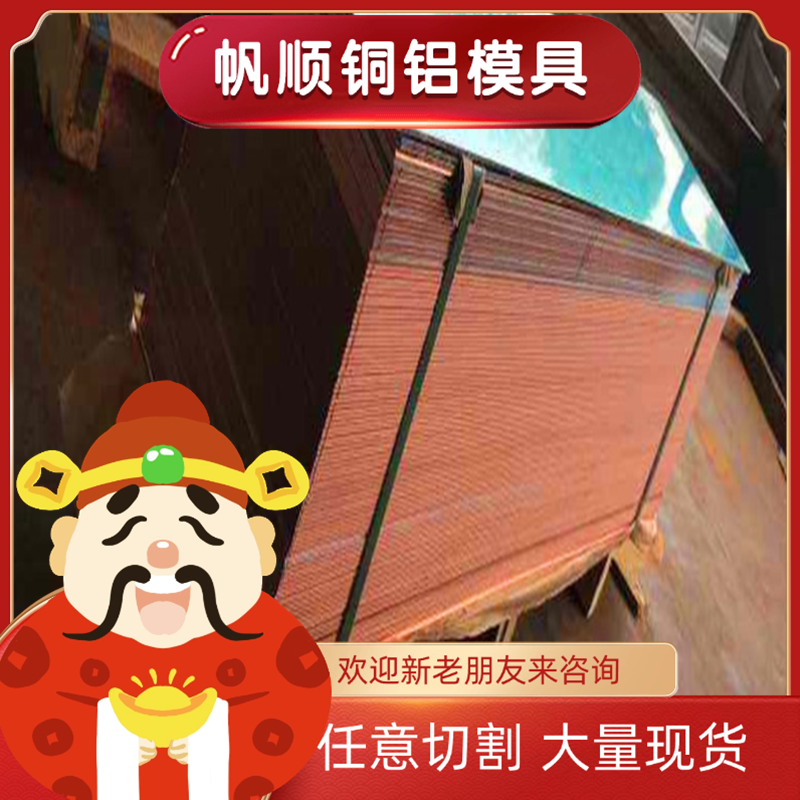 ZCuSn10Zn2锡青铜QSN6.5-0.1铜块PBC2B铜管CuSn6Zn4Pb2铜板C54400