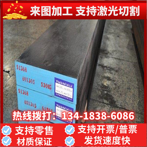 SUS630 4Cr13H 1CR17不锈钢 431 2Cr13 14Cr17Ni2圆钢 9Cr18圆棒