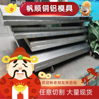 ADC12高硅铝板 AC4C A356 YL112 A380 ZL101 ZL104 ZL102压铸铝棒