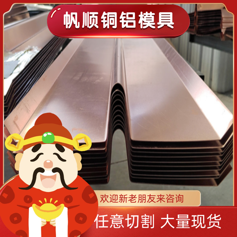 ZCuPb15Sn8铜管QSn7-0.2锡青铜C60600铜排C95410铜板CW451K