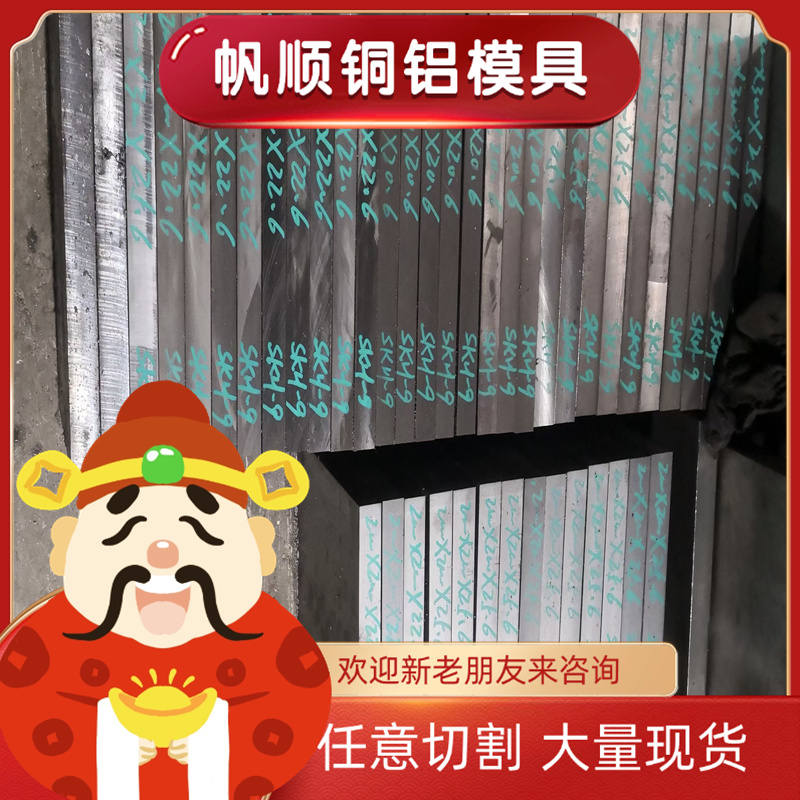 1.0503碳素结构钢1.0501圆棒SWRCH30K卷带SWRCH50K磨光棒40Mn现货