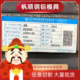 Q345D Q345E Q420C Q235B Q460D低碳合金 Q345C Q420D 钢板 Q345B