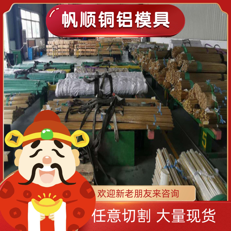 铜管C90700 CA954铜板零切ZCuSn6Zn3Pb6锡青铜GCuSn11P铜棒CB493K