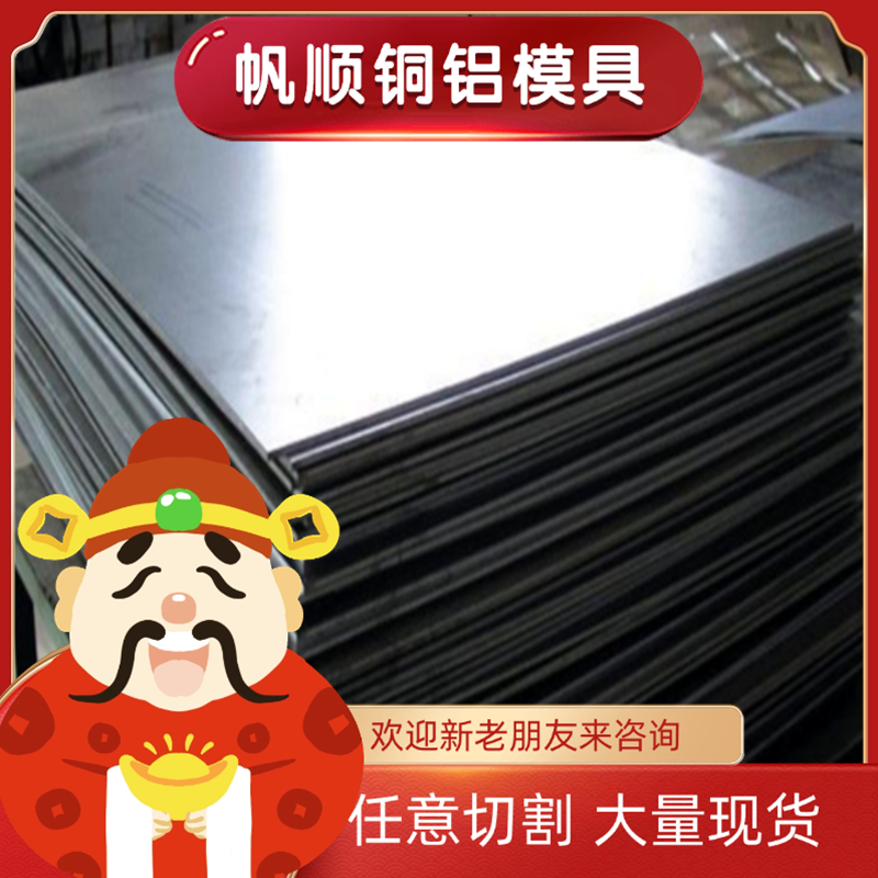 ASTM316L不锈钢冷轧板SUS304 310S 321 2205不锈钢热轧板