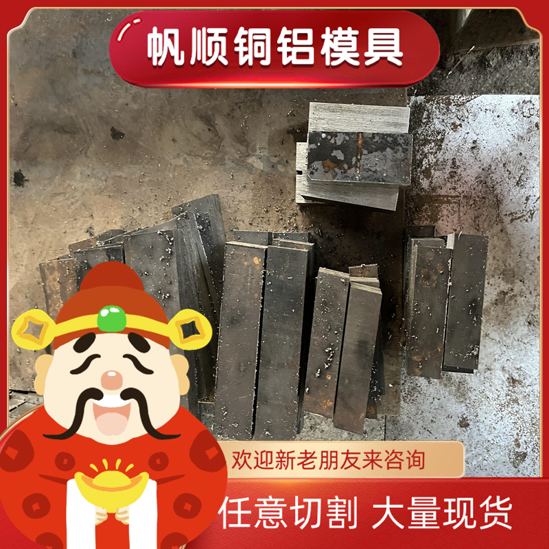 供应合金工具钢 T20821 H21圆钢 H8圆棒 BH21钢板 X30WCrV9板材