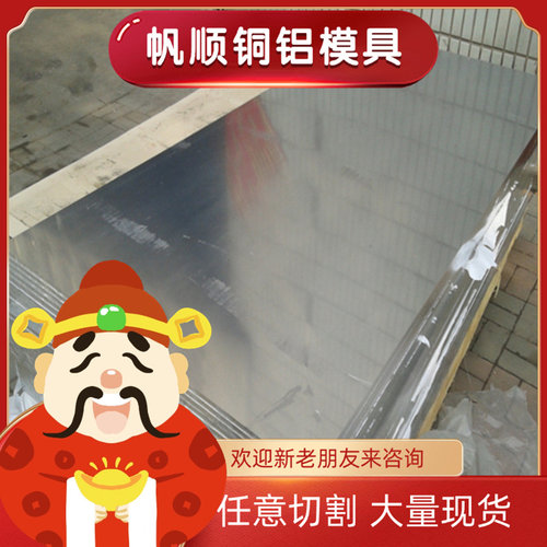 现货6061铝棒 6061-T6铝合金棒材 耐腐蚀国标6061T651铝圆棒切割