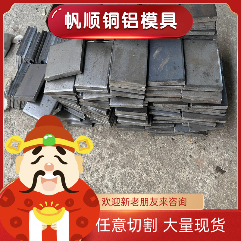 高温合金GH93板材光圆GH4093板料圆钢GH98圆棒钢板GH4098薄板光元