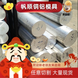 3A21H112 铝合金 6012 6013 铝排 5754 铝棒 6015 铝管 6016 铝板