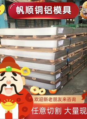 GB-AlSi10Mg铝合金 Al-Zn6-MgCu G-AlCu4TiMgka 铝板 ZL207 铝棒