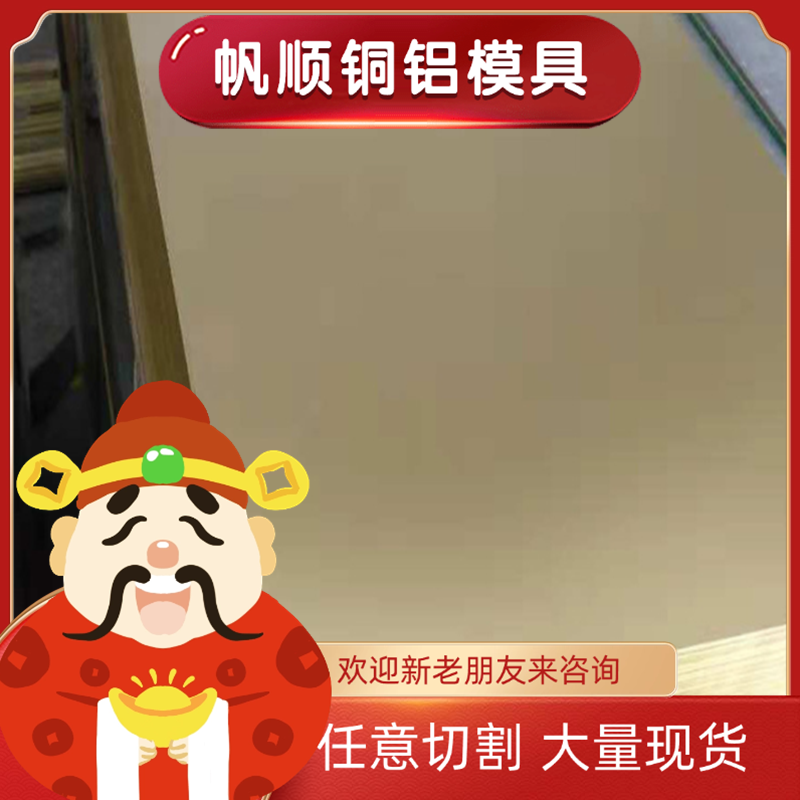 铜板C6201BD 6308 BC6铜棒SAE841油铜棒CAC703C锡青铜C94500