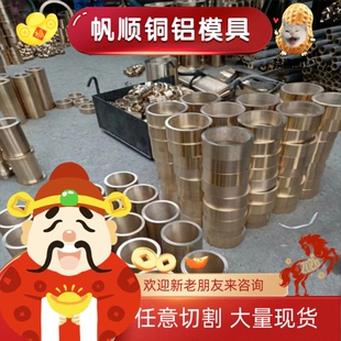 ZQSn6 3锡青铜QSn6 3铜棒CuSn10Pb1铜管HSn62 1铜板C93700板