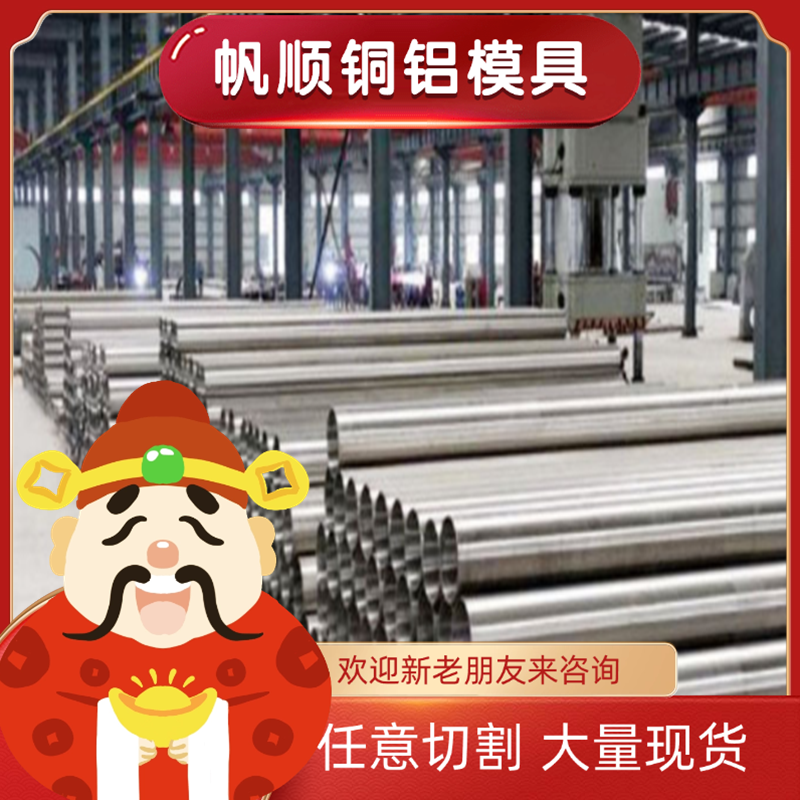 0CR26NI5MO2不锈钢 SUS440A棒料 SUS420J2钢材 SUS316Ti厚薄板