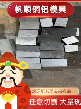 供应17crnimo6合金钢18crnimo76圆钢1.6587钢板34crnimo6价格优惠