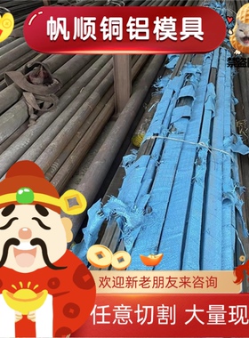 36SMnPb14易切削钢12SMn35六角棒9S20圆棒SUM23L方棒Y40MN Y45MN