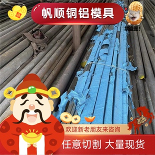 36SMnPb14易切削钢12SMn35六角棒9S20圆棒SUM23L方棒Y40MN Y45MN