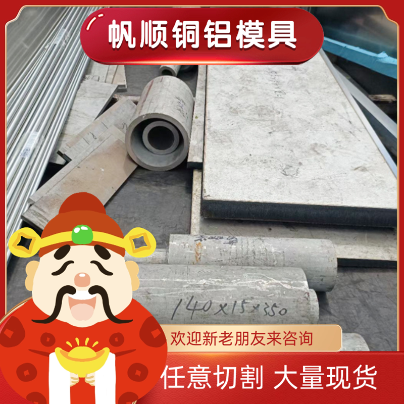 供应1.4410双相不锈钢1.4362圆棒S31803钢板SAF2304 2507价格优惠