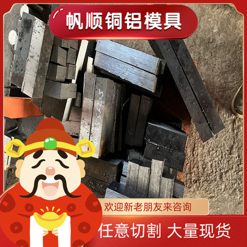 18Cr2Ni4WA合金钢45CrNiMo钢板30CrNi3圆棒38CrSi圆钢5CrNiMo