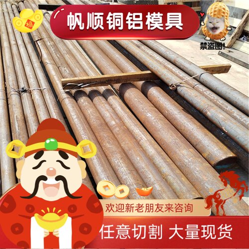 15NiCr13 58CrV4 合金钢25CrMo4 35SiMn 42SiMn圆钢21CrNiMo5加工