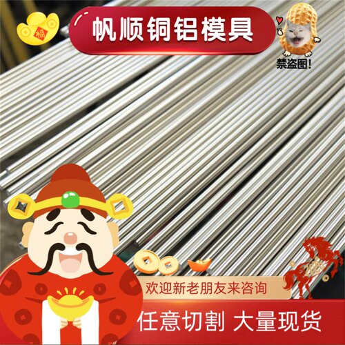 1100 2A12 3003 5052 5083 6061 6063 7050 7075铝板铝棒铝片3004