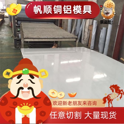 0Cr26Ni5Mo2Cu3Y双相不锈钢 X3CrNiMoN27-5-2 圆钢棒 钢板 规格全