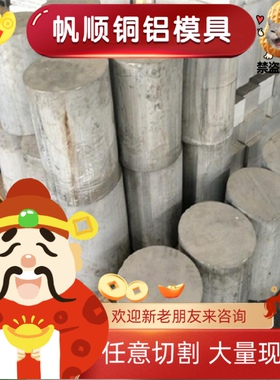 STS436LTP铁素体不锈钢 15Cr12WMoV S31658钢卷 S35350圆钢 317L