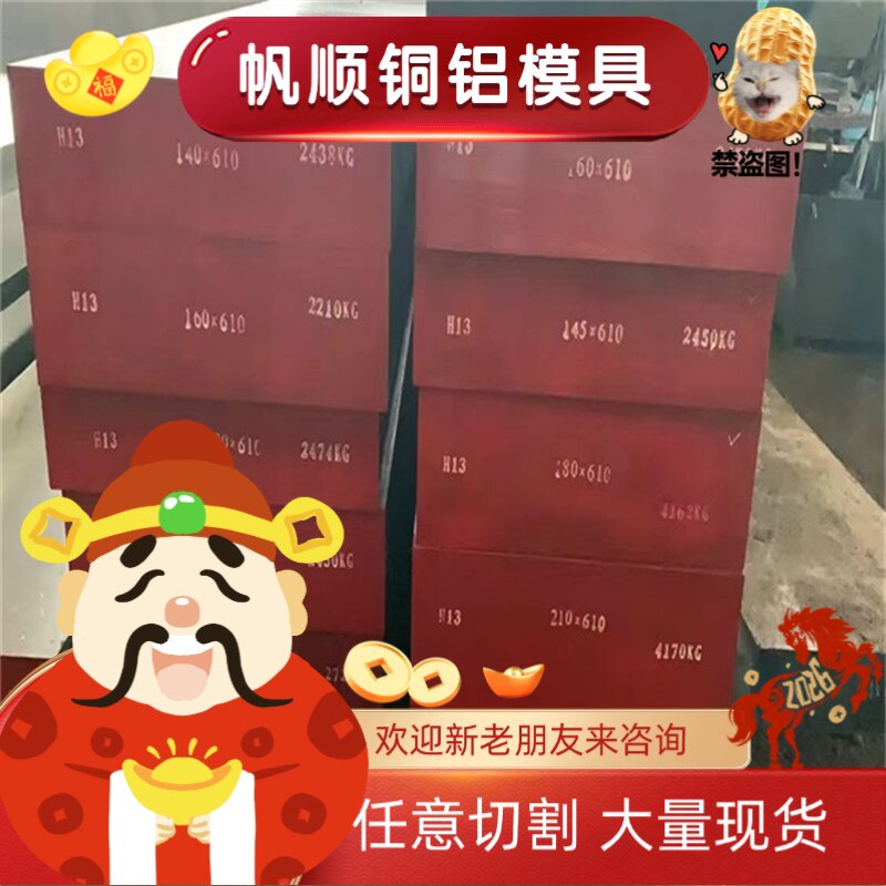 35CrMnSiA合金结构钢40CrMo实心棒Q345 Q235圆钢42CrMo板材35CrMo