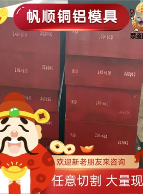 易切削钢9S20 11SMn30 11SMnPb30 11SMn37 11SMnPb37圆钢 钢板