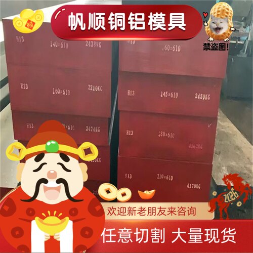 5CrNiMo 5CrMnMo热作模具 40CrNiMoA合金钢 圆棒4340圆钢钢板材料