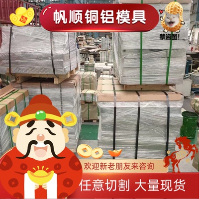 3A21 5083铝合金5052铝棒5083 YH75西南铝1070 6082 LY12 6082板