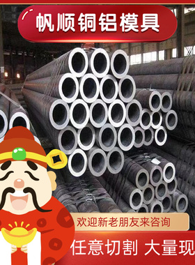 11SMn37易切削钢11SMn30易车铁11SMnPb30圆钢 y40Mn冷拉光圆 钢棒